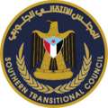 Official southern transitional council logo
