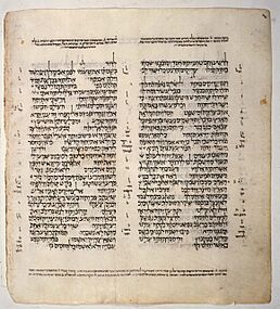 Page from the Leningrad Codex 02