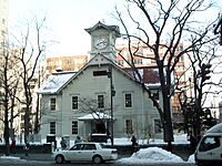 Sapporo clock tower