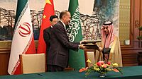Saudi-Iran joint statement signing (2023)