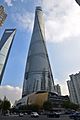 Shanghai Tower 2015