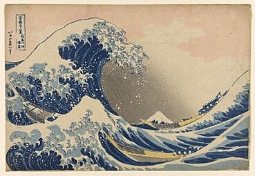 1952.343 - Under the Wave off Kanagawa (Kanagawa oki nami