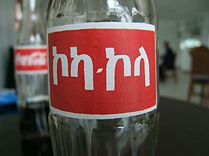 Amharic Coca Cola bottle