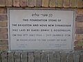 B&H Reform Synagogue, Palmeira Avenue, Hove 03