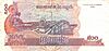 Billet de 500 Dongs Vietnamien 2004-a.jpg