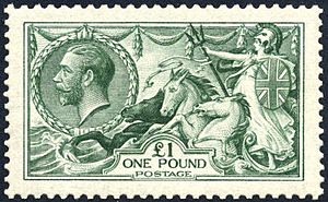 British 1913 £1 Seahorse stamp 1913 £1