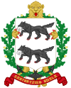 Coat of arms of Santurtzi