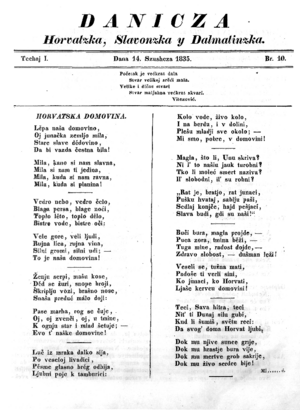 Danicza-horvatska-domovina