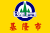 Flag of Keelung
