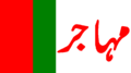 Flag of MQM-Haqiqi