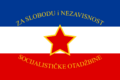 Flag of the Yugoslav Ground Forces