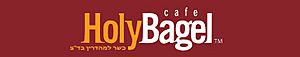 Holy Bagel Logo.jpg