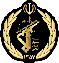 IRGC-Seal