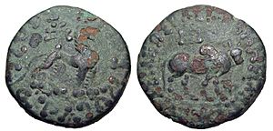 Indo Scythian Bronze Coin from reign of Azes I