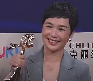 Jiang Wenli (蒋雯丽) at the 25th Shanghai Television Festival - Magnolia Awards in June 2019.jpg