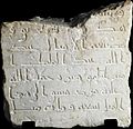 Khan Hathrura Milestone by order of Caliph Abd al-Malik