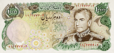 Kingdom of Iran 10000 Rials Banknote 1978 - Second Pahlavi King (obverse).png