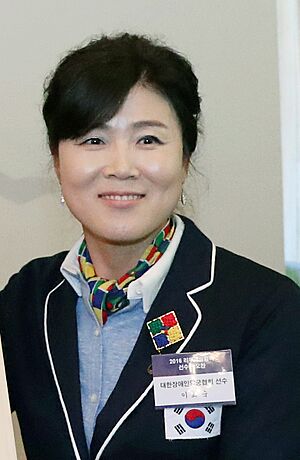 Lee Hwa-sook.jpg
