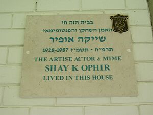 Memorial plaque to Shaike Ophir in Tel Aviv