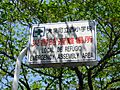 Multilingual Emergency Assembly Area Sign in Oizumi