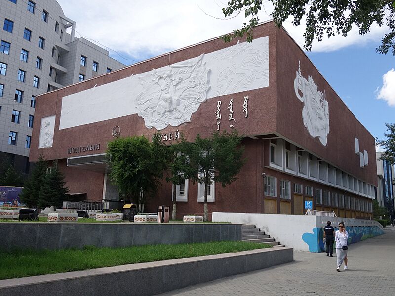 National Museum of Mongolia (2023)