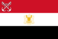 Naval Ensign of the Federation of Arab Republics