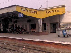 Rail Shed Panipat Station