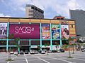 SA SACC Mall