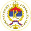 Seal of the Republika Srpska.svg