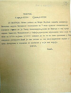 Srpski izvestaj za Todor Aleksandrov, 1918