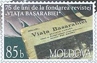 Stamp of Moldova md077cvs