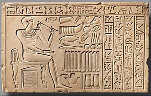 Stela of the Gatekeeper Maati MET DP352181