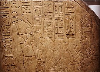 Day 28 - Stela of Isis, Daughter of Ramesses VI (8227377483)