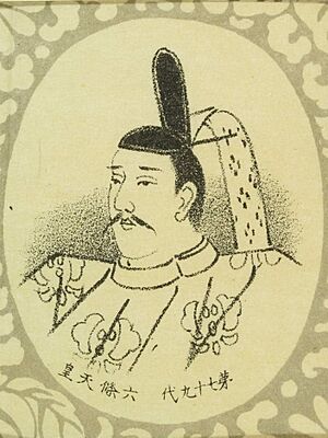 Emperor Rokujō by Kōtarō Miyake.jpg