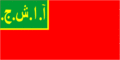 Flag of Azerbaijan 1922