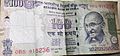Hundred rupee note India