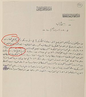 Ibn Saud.founded Saudi Arabia 1932