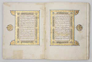 Khalili Collection Islamic Art mss 0359 fol 138b-139a