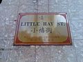 Little Hay Street