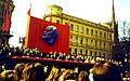 Rīga, 1988.g. - panoramio