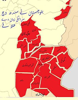 Saraiki region of Sindh and Balochistan