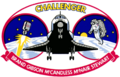 Sts-41-b-patch