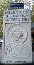 Thessaloniki stele, Melbourne