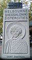 Thessaloniki stele, Melbourne