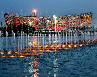 2008 Summer Olympics flame at Beijing National Stadium 1