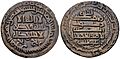 Coinage of Isma'il I ibn Ahmad (AH 279-295 AD 892-907) Usrushana mint. Dated AH 280 (AD 893-4)