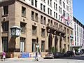 Commerce Trust Building entry Kansas City MO