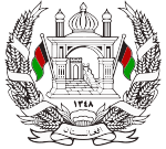 Emblem of Afghanistan (1931-1973).svg