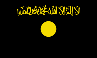 Flag of al-Qaeda in Iraq