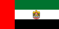 Flag of the President of the United Arab Emirates (1973–2008)